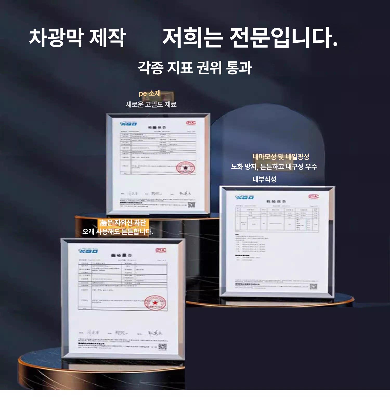 인삼밭 차광막 그늘 햇빛가리개 야외 자외선 온실 정원 텃밭 햇빛차단막 하우스 - 상세 이미지 5