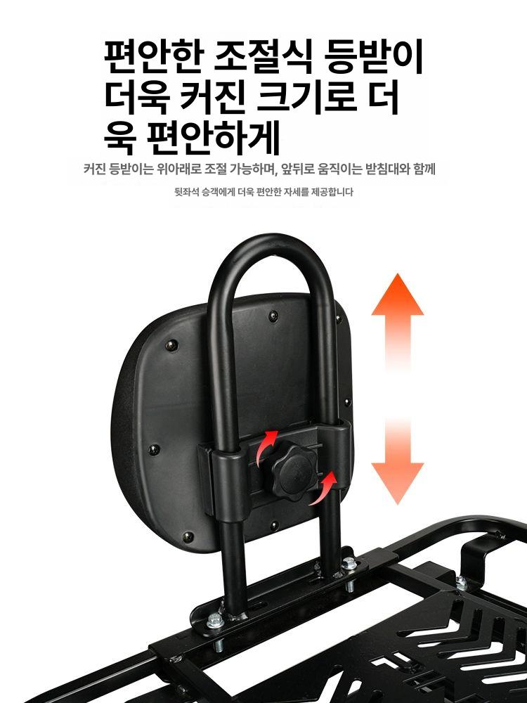 자전거 스쿠터 수납 거치대 대용량 선반 탑박스 받침대 울타리 가방 디스플레이 거치 장치 - 상세 이미지 4