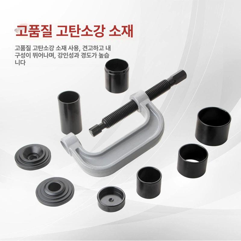 자동차 볼조인트탈착기 스탠다드핏 공구 부싱 너클 - 상세 이미지 2