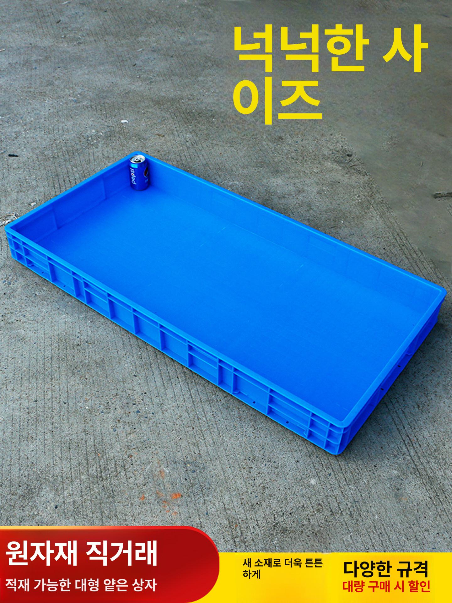 대형 산업용플라스틱박스 물류 정리함 수납 점보박스 다용도 뚜껑 적재 플라스틱상자 - 상세 이미지 2