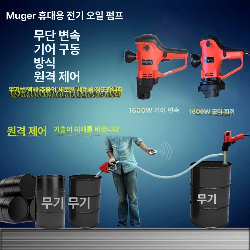 전동 기어펌프 산업용 식용유 유체 파이프 전기 식품용 식자재 고압 모터 유스크류 - 상세 이미지 2