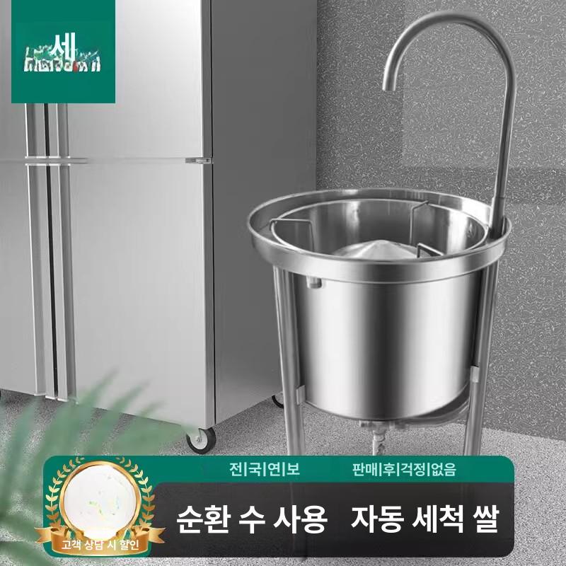 현미 취사장 곡물세척기 콩 씻기 급식소 세미기 급식실 쌀세탁기 쌀세척기 - 상세 이미지 2