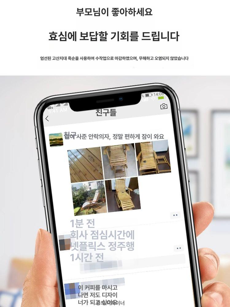 흔들의자 대나무암체어 접이식 거실 안락 클래식 등받이 라운지체어 편안한 레저 - 상세 이미지 5