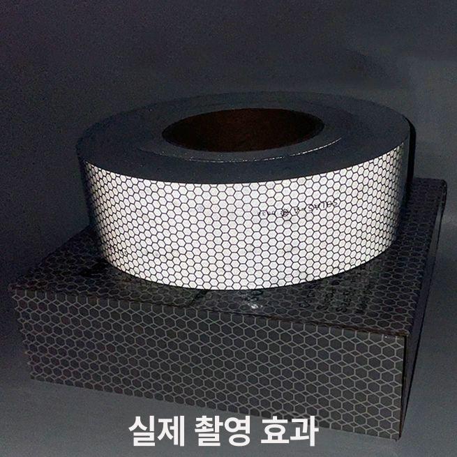 솔라스급 반사테이프 방수 스티커 반사띠 리플렉터 고강도 인명구조 경고 고품질 - 상세 이미지 2