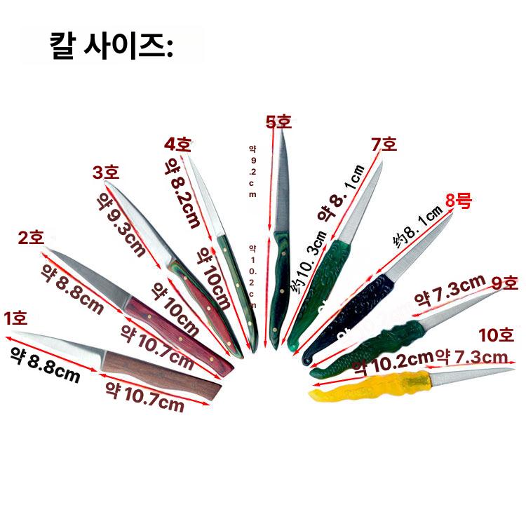 야채 과일 조각칼 푸드아트 전문 카빙도구 요리 나이프 주방용품 조각 디자인 - 상세 이미지 4