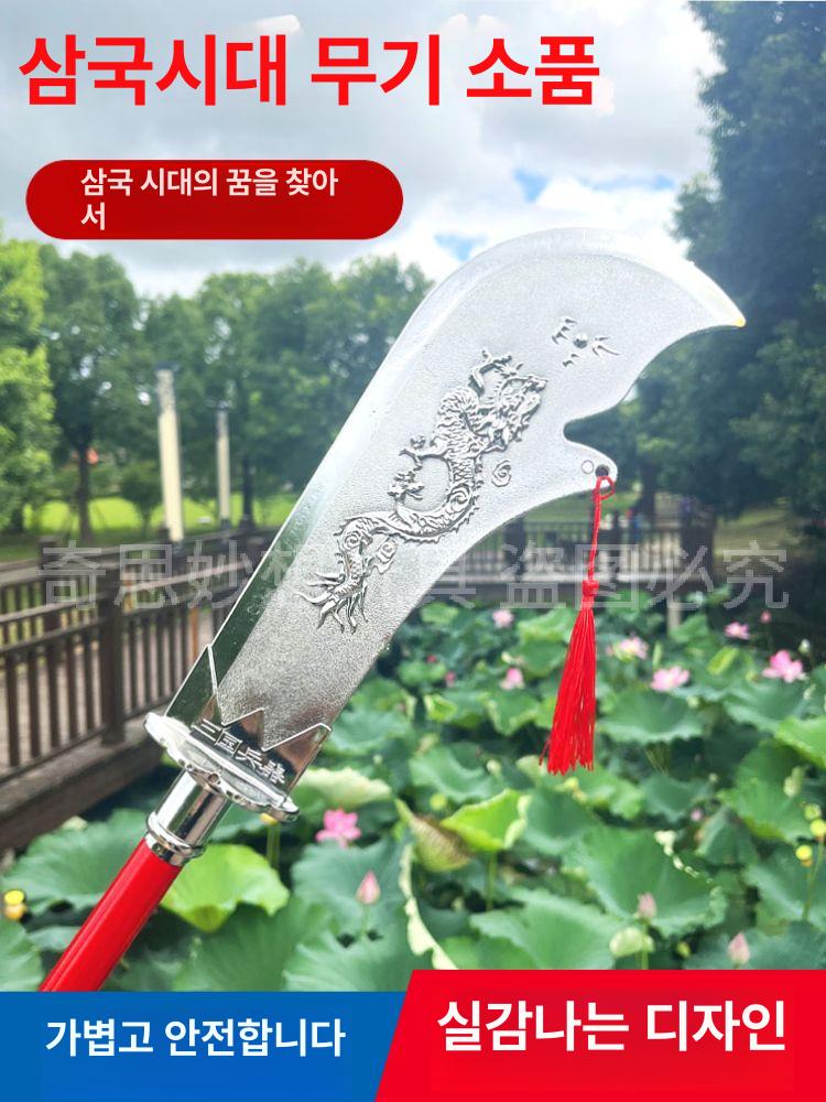 소품 삼국지창 금색 촬영장비 - 상세 이미지 3
