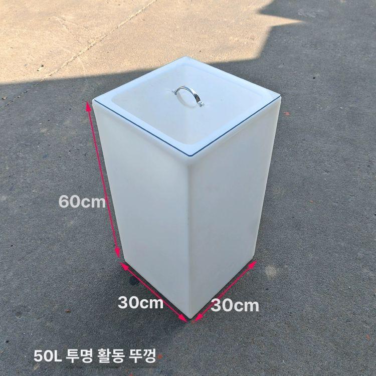 100리터 대형 사각 물통 농업용 저장고 캠핑 급수 수조 대용량 물저장 용기 - 상세 이미지 2