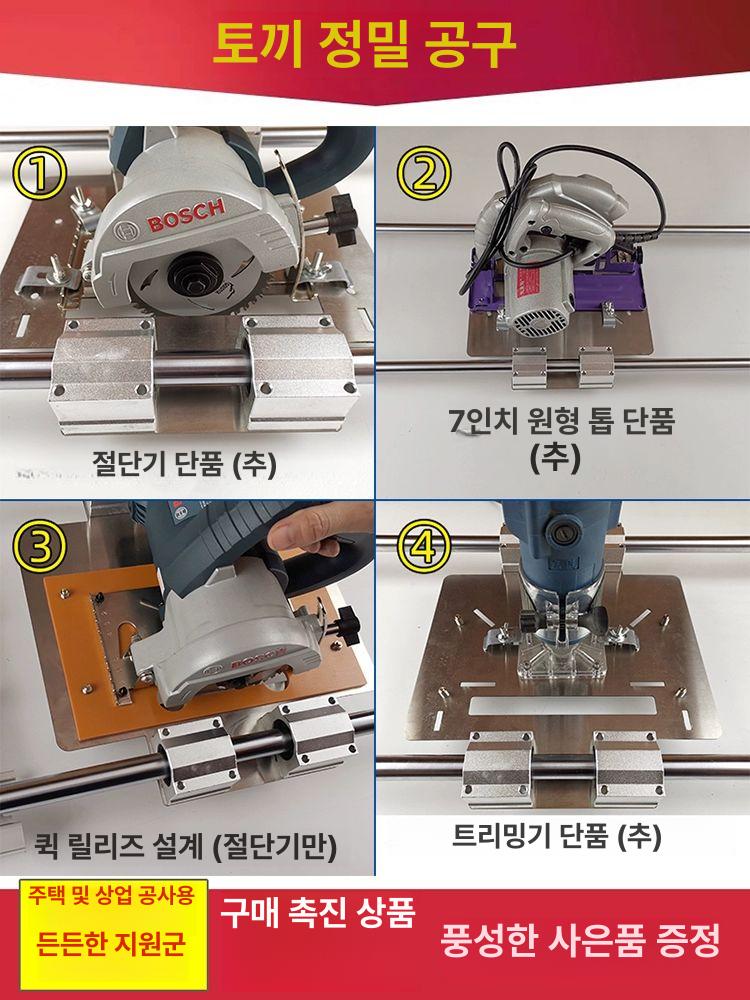 목공 원형톱 슬라이드 가이드 레일 정밀 절단 조기대 직소 광축 테이블쏘 안내봉 - 상세 이미지 5