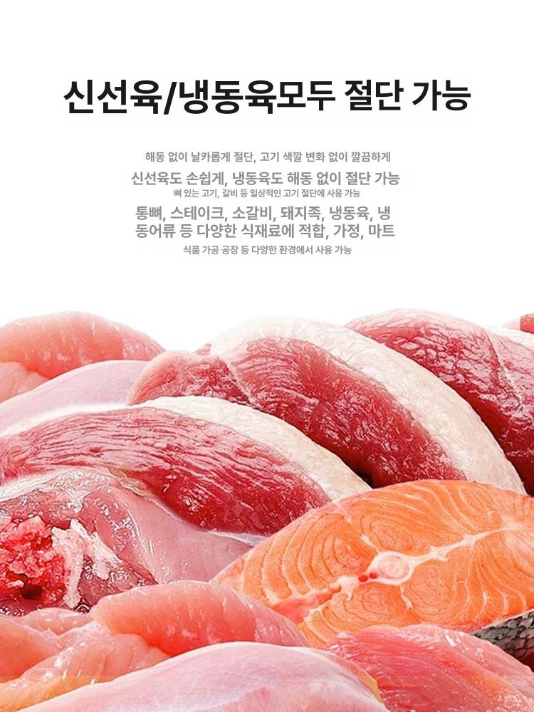 업소용 냉동 정육 톱날 탁상형 뼈 절단기 고기 도구 정육점 이미지 6