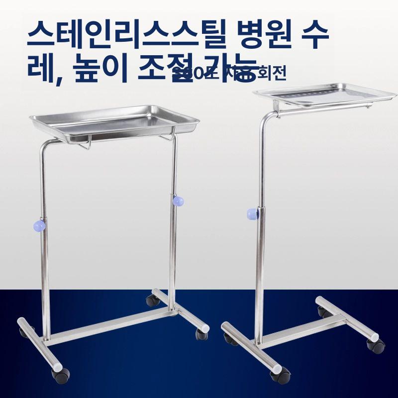 스테인리스 병원 의료용카트 트롤리 운반 드레싱카트 서랍형 보관 업소용 왜건 피부샵 - 상세 이미지 3