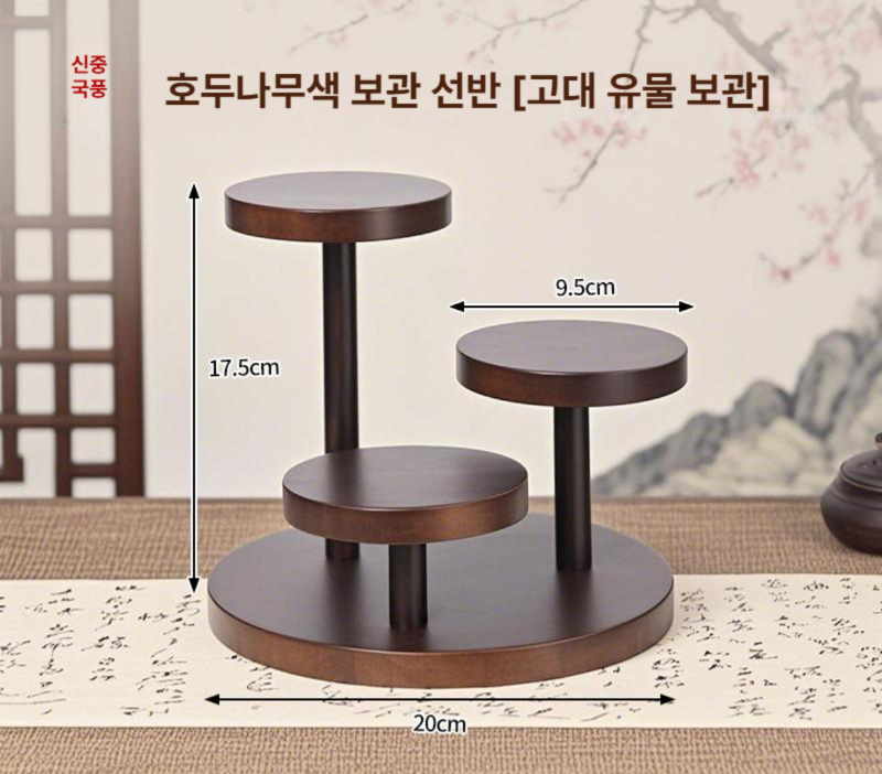 대나무 찻잔거치대 3단 컵홀더 수납 진열대 정리 컵걸이 컵은 보관대 계단형 중국풍 - 상세 이미지 5