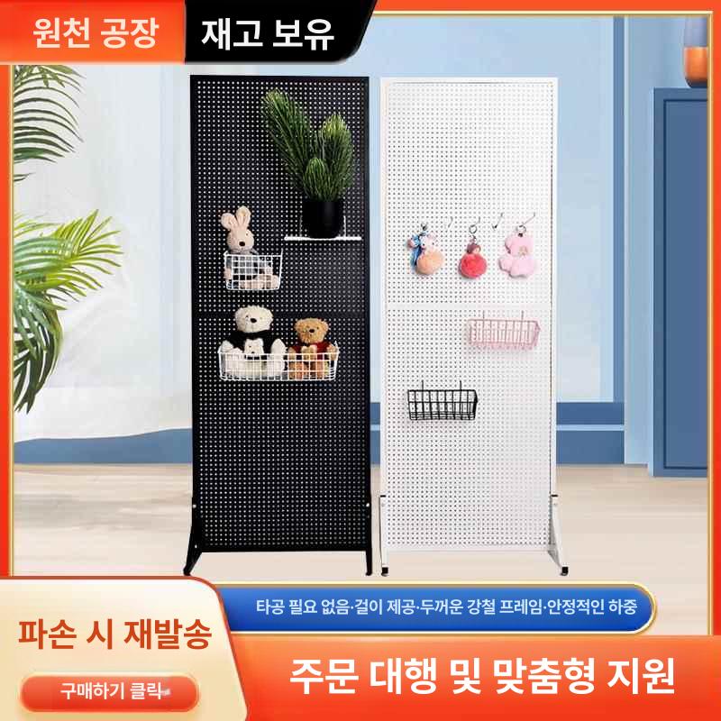 타공망 타공판 타공보드 철판 후크 수납 매장 높이 너비 판매대대형 길이 다용도 - 상세 이미지 2