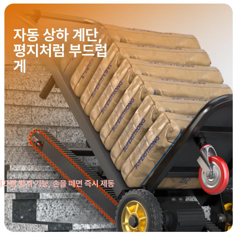 계단 리프트 전동 구르마 운반 트랙 하중 화물 택배카트 운반기 대차 이동식 - 상세 이미지 4