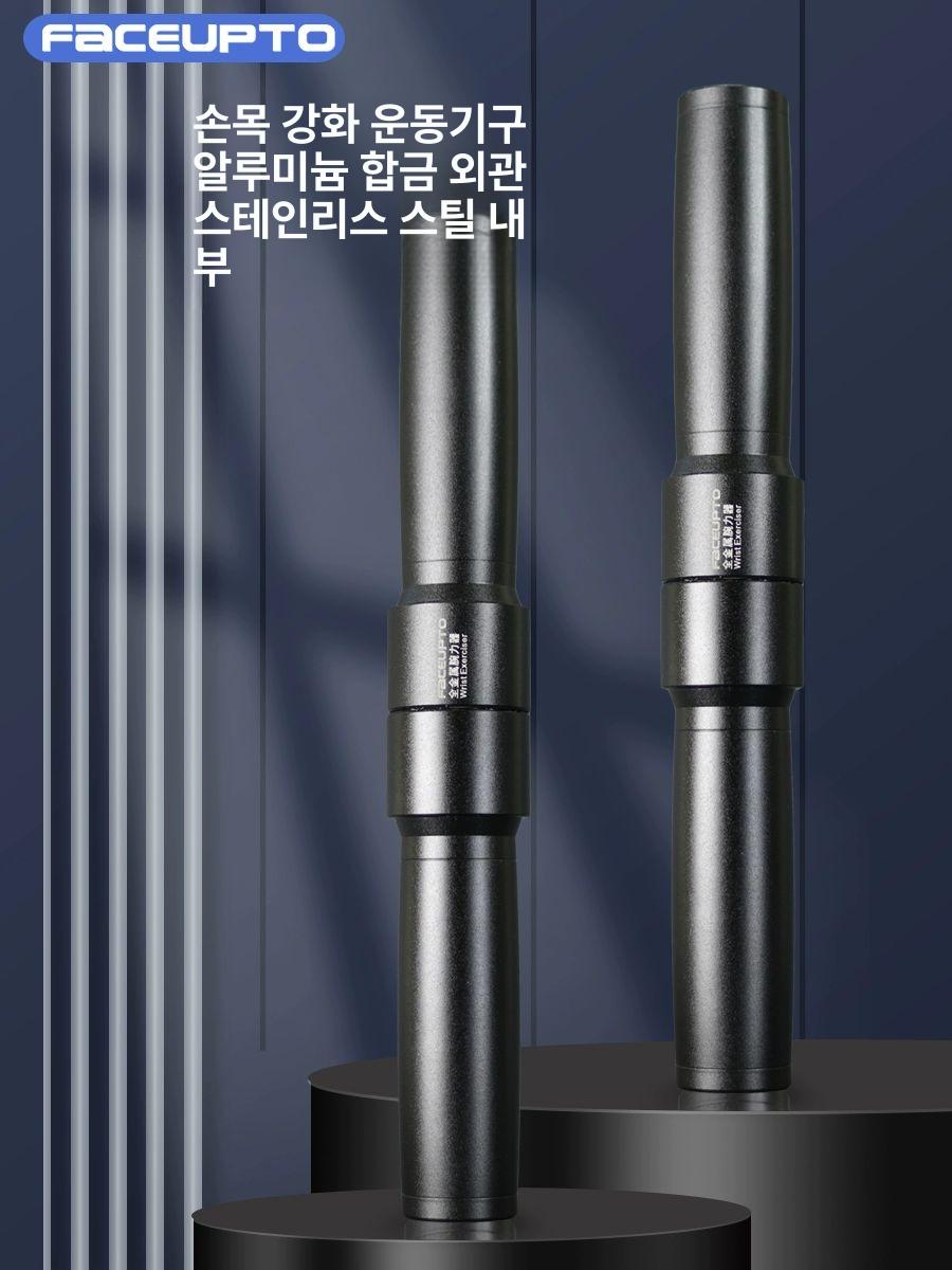 와인더 전완근 운동 손목 홈트 사이드 손목운동기구 기구 운동소품 - 상세 이미지 3