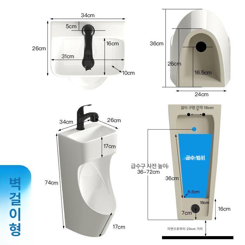 남성 소변기 세면대 일체형 배수시설 물절약 손세정 업소용 화장실 수도시설 - 상세 이미지 5