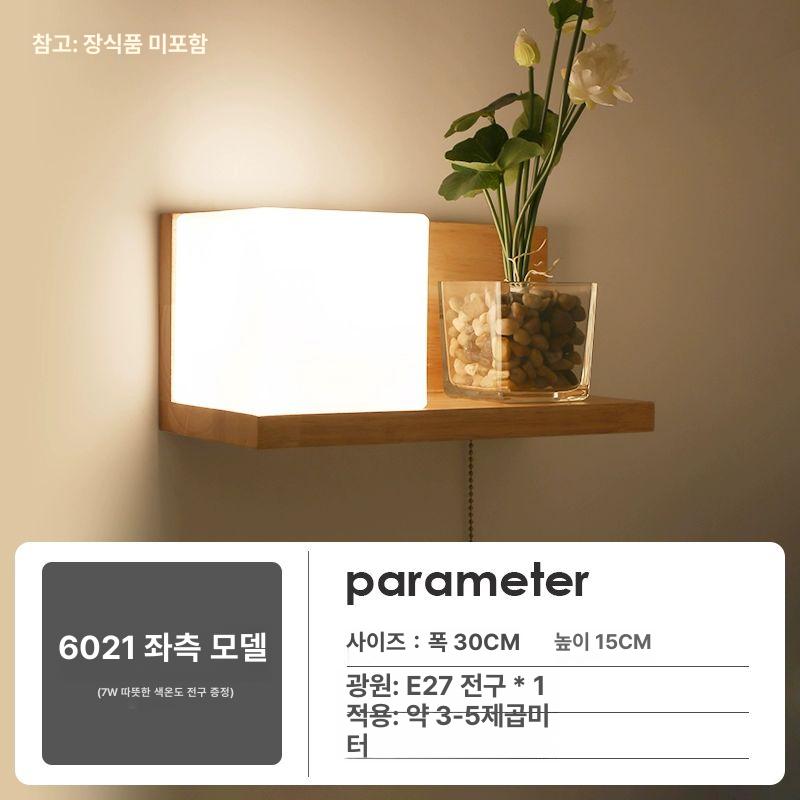 무드등 침실벽조명 원목 거실 북유럽 벽등 엔틱 월램프 램프 복도 충전식 인테리어 스타일 - 상세 이미지 3