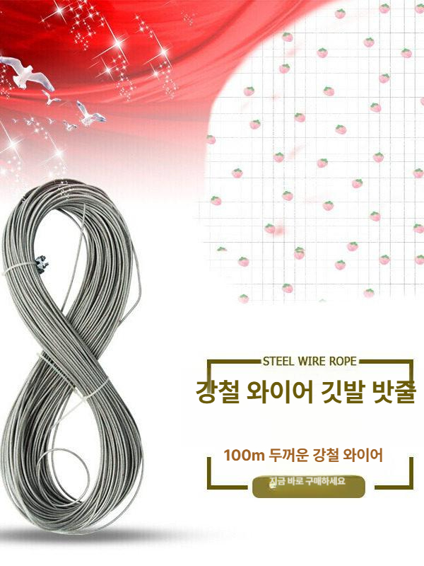 금속 강철 와이어 국기게양대 고정 클램프 리프팅 풀리 - 상세 이미지 2