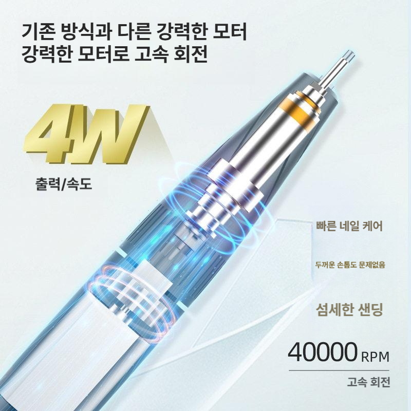 전동네일드릴 관리기 페디큐어 미용 셀프 발톱 머신 휴대용 세트 자동 손발톱 파일 정리 - 상세 이미지 4