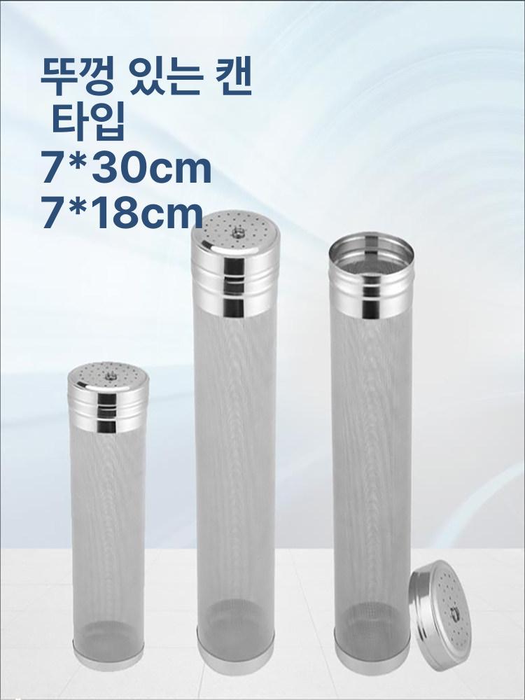 대형 거름망 스테인레스 육수망 더블 양조장 뚜껑 육수 막걸리 찌꺼기 소형 스텐 업소용 - 상세 이미지 4