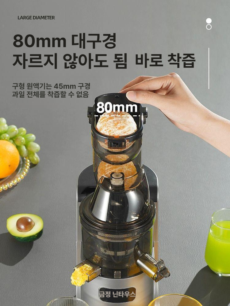 과일 쥬서기 착즙 주스 주서기 착즙기 자동 겸용 생과일 주스메이커 가정용 대형 레몬 당근 - 상세 이미지 3