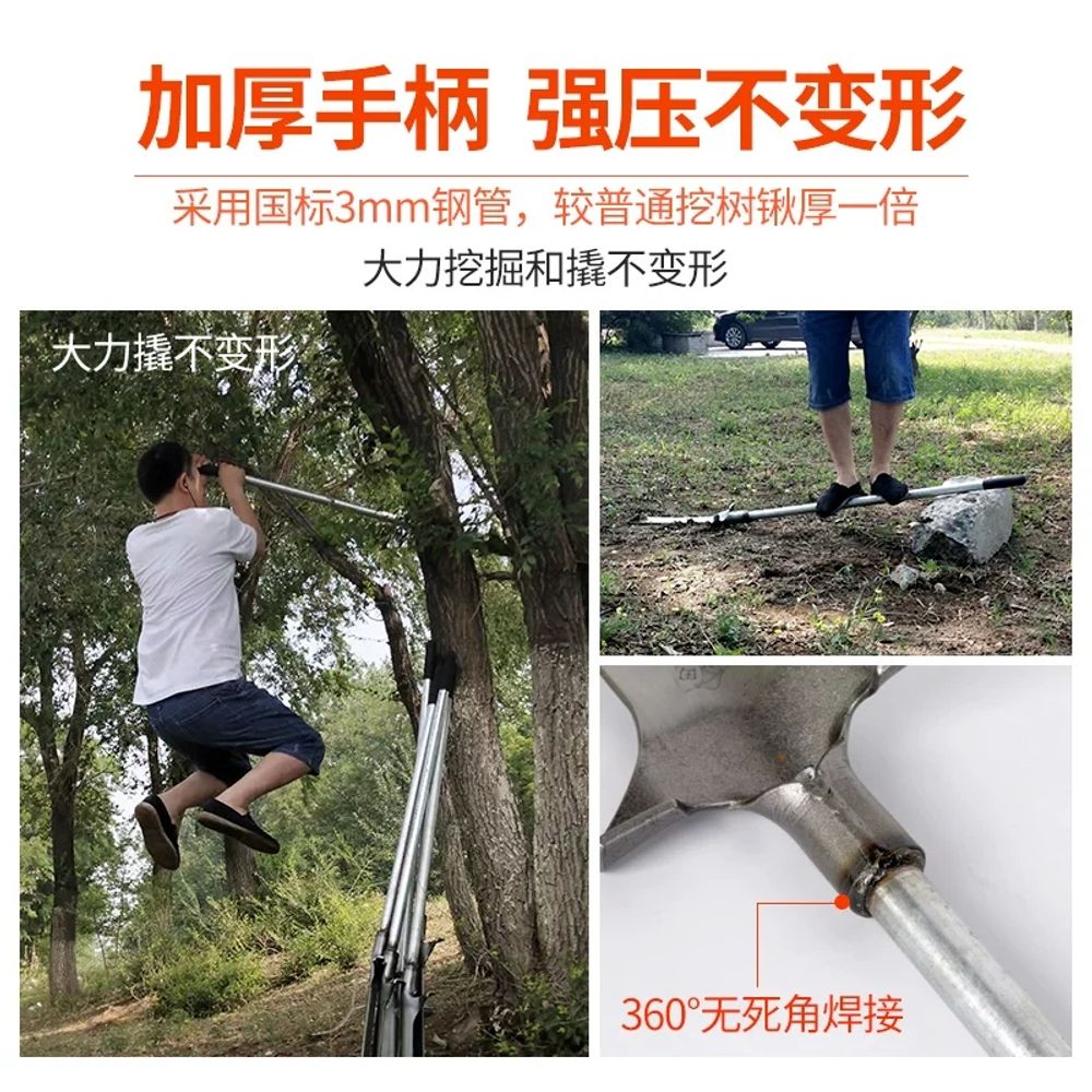 특수 삽 강철 땅파기 묘목 머리만 농업용 스콥 원예 나무삽 뿌리 드릴 스틸삽 - 상세 이미지 5