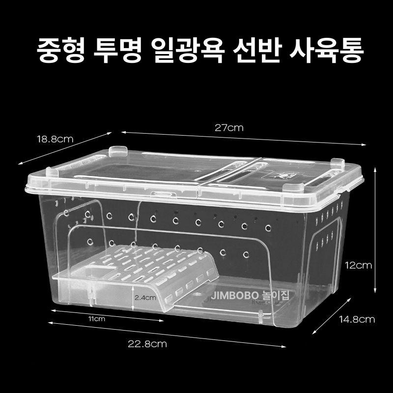 키우기 오픈형 아크릴사육장 거북이사육장 파충류 은신처 탱크 케이스 대형아크릴 - 상세 이미지 4