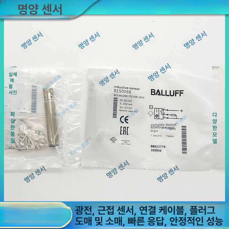 전기용품 스위치 근접센서 유도형 - 상세 이미지 2