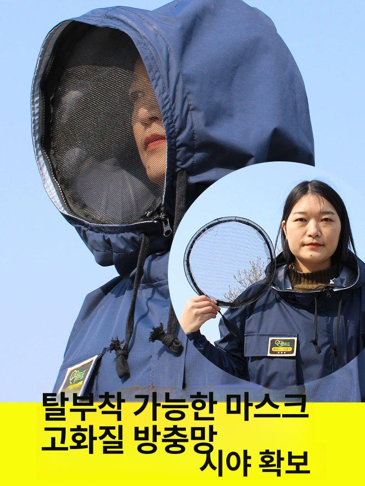 양봉 방충복 말벌 보호 통풍 작업복 안전 방호복 벌초 꿀벌 방지복 여름 작업용 - 상세 이미지 2