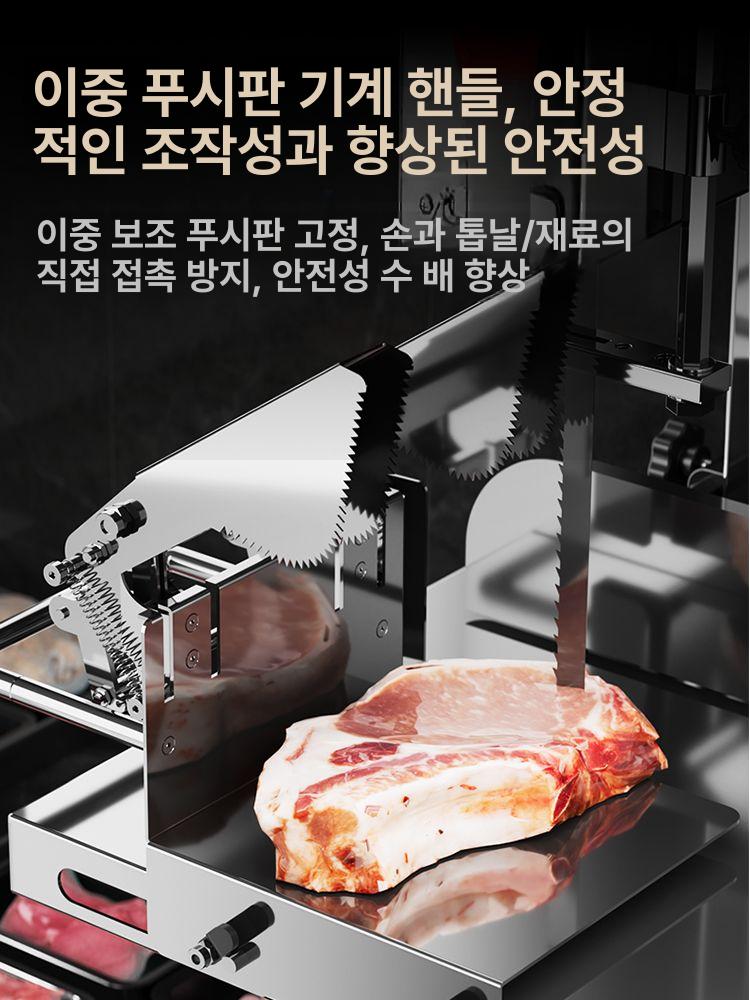 전동뼈절단기 정육기계 냉동식품절단 식품가공기계 정육점용 미끄럼방지 작업대 - 상세 이미지 3