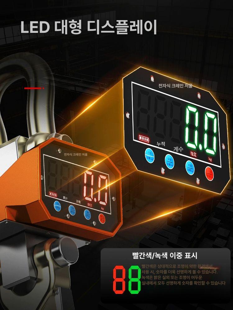 산업용 대형 호이스트 인양저울 디지털 무게측정기 고정밀 계량 중량계 측정장비 - 상세 이미지 2