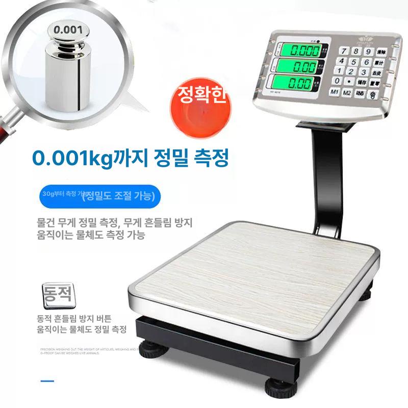 정밀 주방저울 방수형 가정용 음식점 제과 상업용 계량 바리스타 커피 디지털 스케일 - 상세 이미지 2