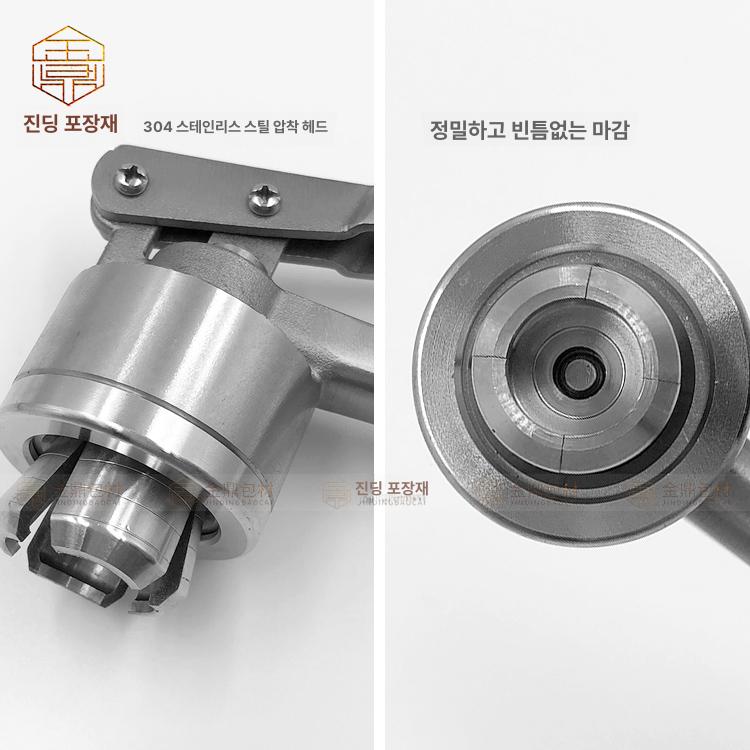 마개 수동실링기 기계 포장기 병뚜껑 바이알캡핑기 봉합기 용기 씰링 약병 압착 - 상세 이미지 3