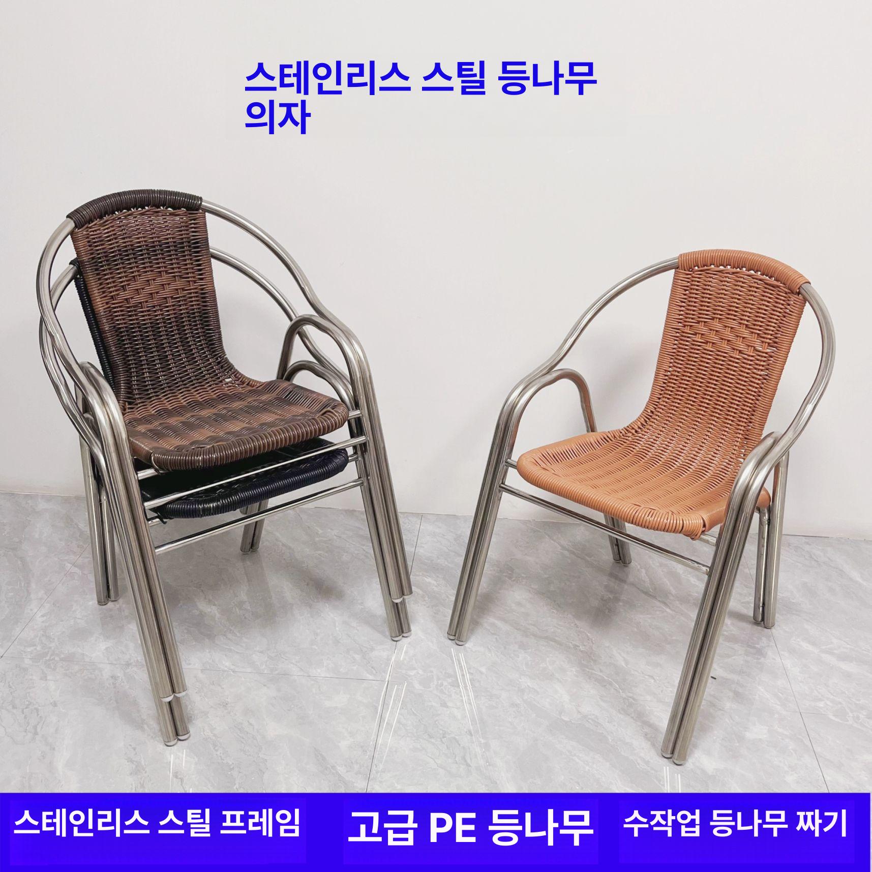 등받이 알루미늄의자 야외용 아웃도어 정원 호텔 디자인 펜션 야외의자 테라스의자 - 상세 이미지 2