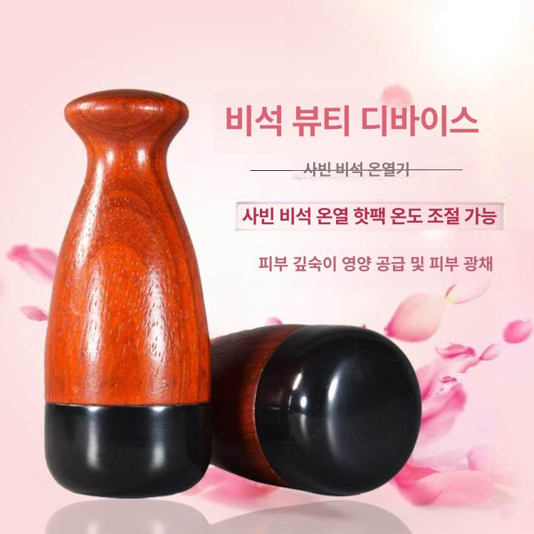 미니 온열기 마사지기 얼굴 관리 안티에이징 전류 피부 페이셜 케어 뷰티 클렌징 - 상세 이미지 4