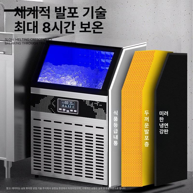 공냉식 대용량제빙기 업소용제빙기 카페 커피숍 음식점 상업용 아이스메이커 - 상세 이미지 2