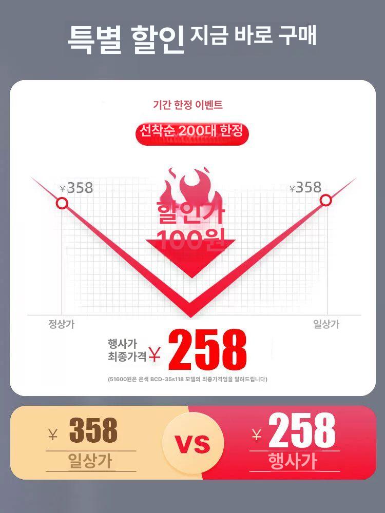 차량용 냉장고 양문 투도어 캠핑카 차박 카라반 휴대용 이동식 냉동고 소형 은색 - 상세 이미지 2