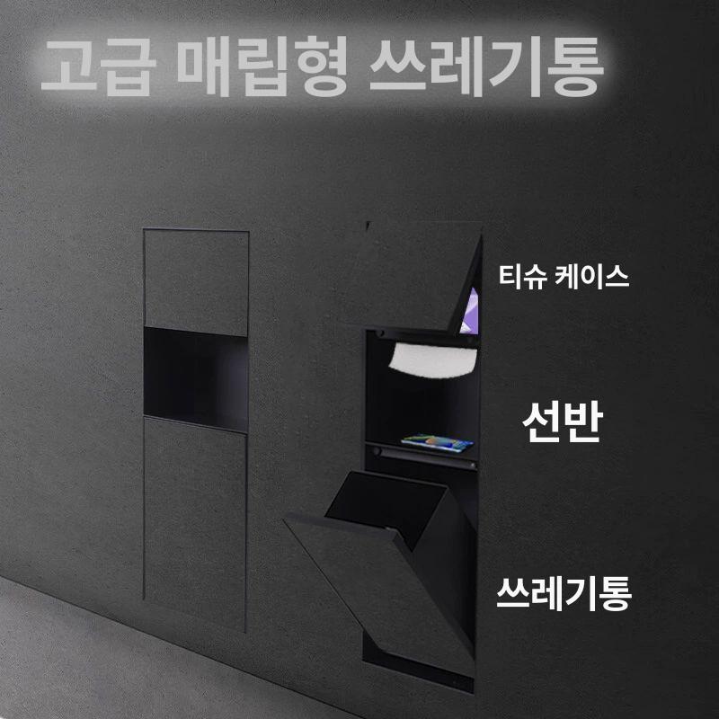 무광 휴지걸이 매립형 호텔 욕실 휴지 화장실 화장지걸이 커버형 - 상세 이미지 5