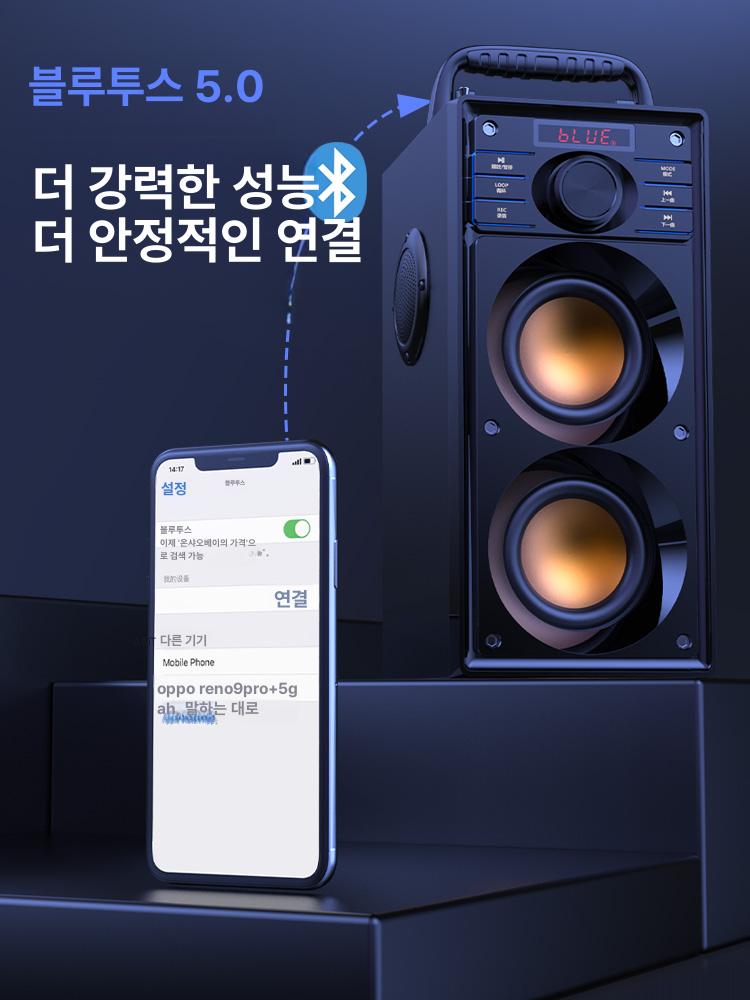 야외용 이동식앰프 무선마이크 휴대용앰프 행사용 버스킹 포터블 이동식스피커 강의용 - 상세 이미지 4