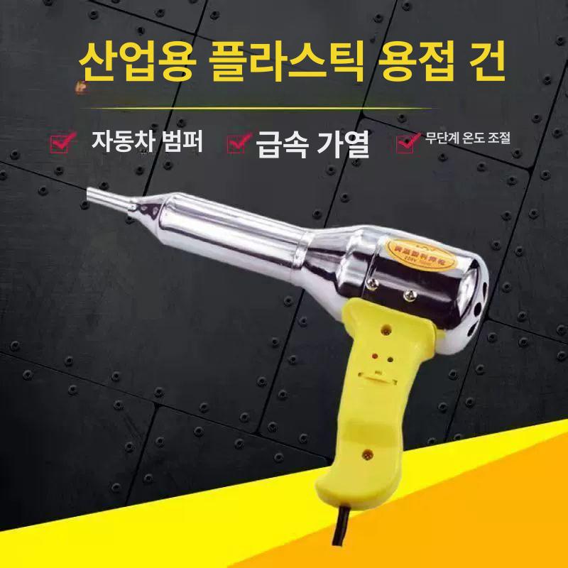 휴대용 동파이프용접기 열융착 동배관 절단기 보수 튜브 동용접 접합 융착기 수도관 - 상세 이미지 2