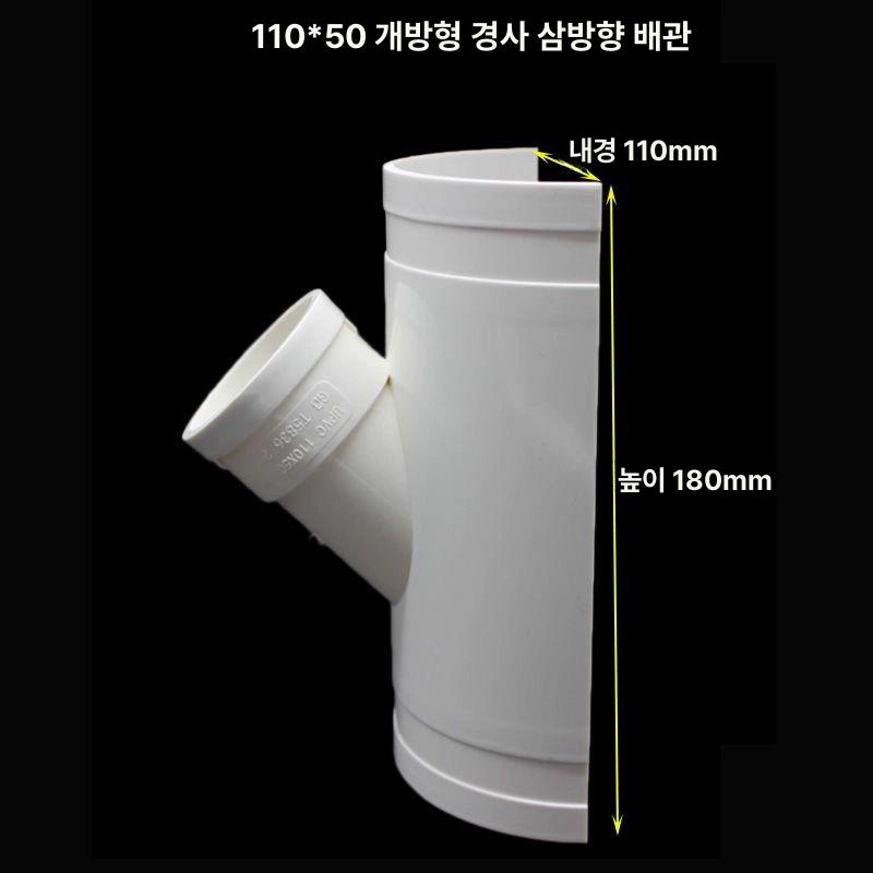 pvc 배관 공업용 교체 파이프 부품 개구형 부속 연결 커넥터 누수 배수관 보수 클램프 - 상세 이미지 3