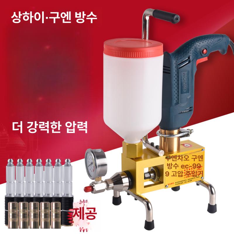 우레탄 방수 주입기 누수 차단 에폭시 고압 주입 기계 방수공사 누출방지 머신 - 상세 이미지 2