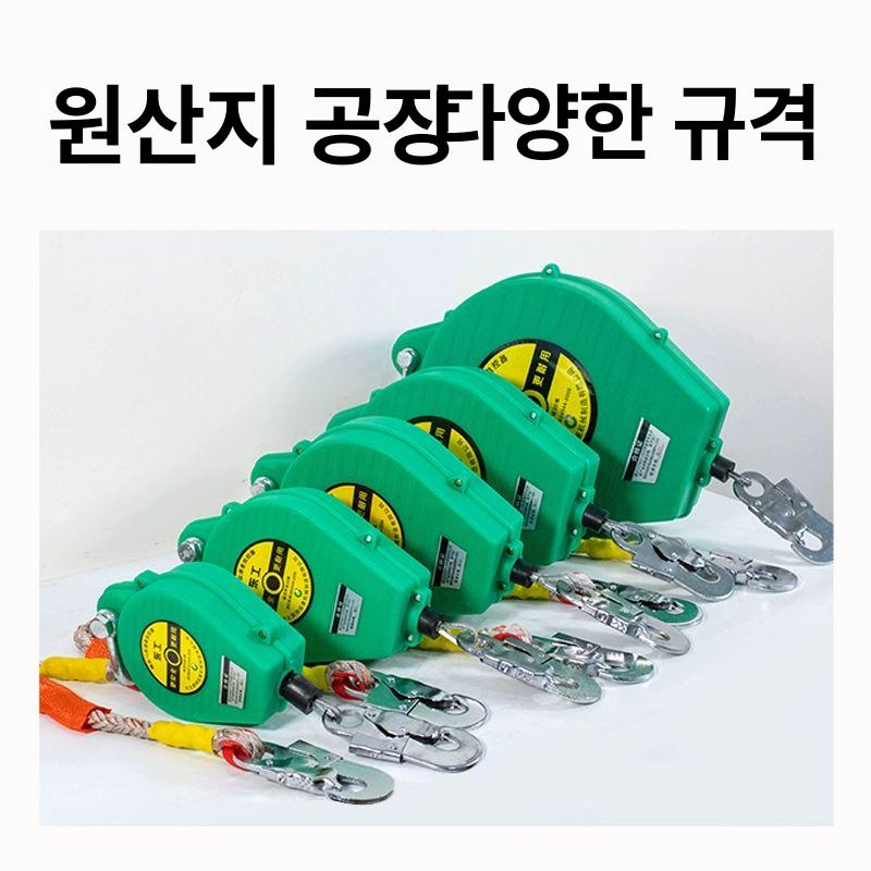 낙하방지 로프완강기 산업용 하강 고소 추락방지 작업 장비 보호 안전장치 현장 고리 - 상세 이미지 3