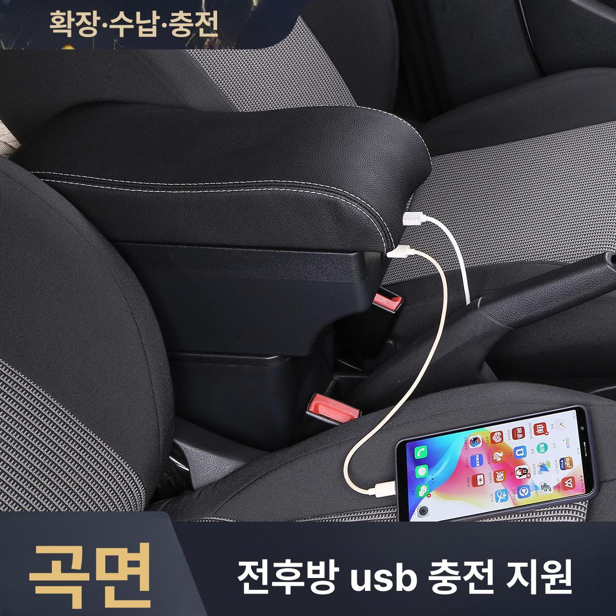 자동차 팔걸이 소형 차량용 컵홀더 정리함 수납함 콘솔 커버 충전 호환 - 상세 이미지 3