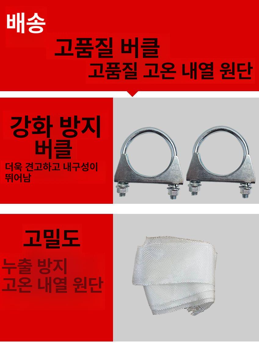 마후라용접 클램프 파이프 머플러 배기관 - 상세 이미지 2