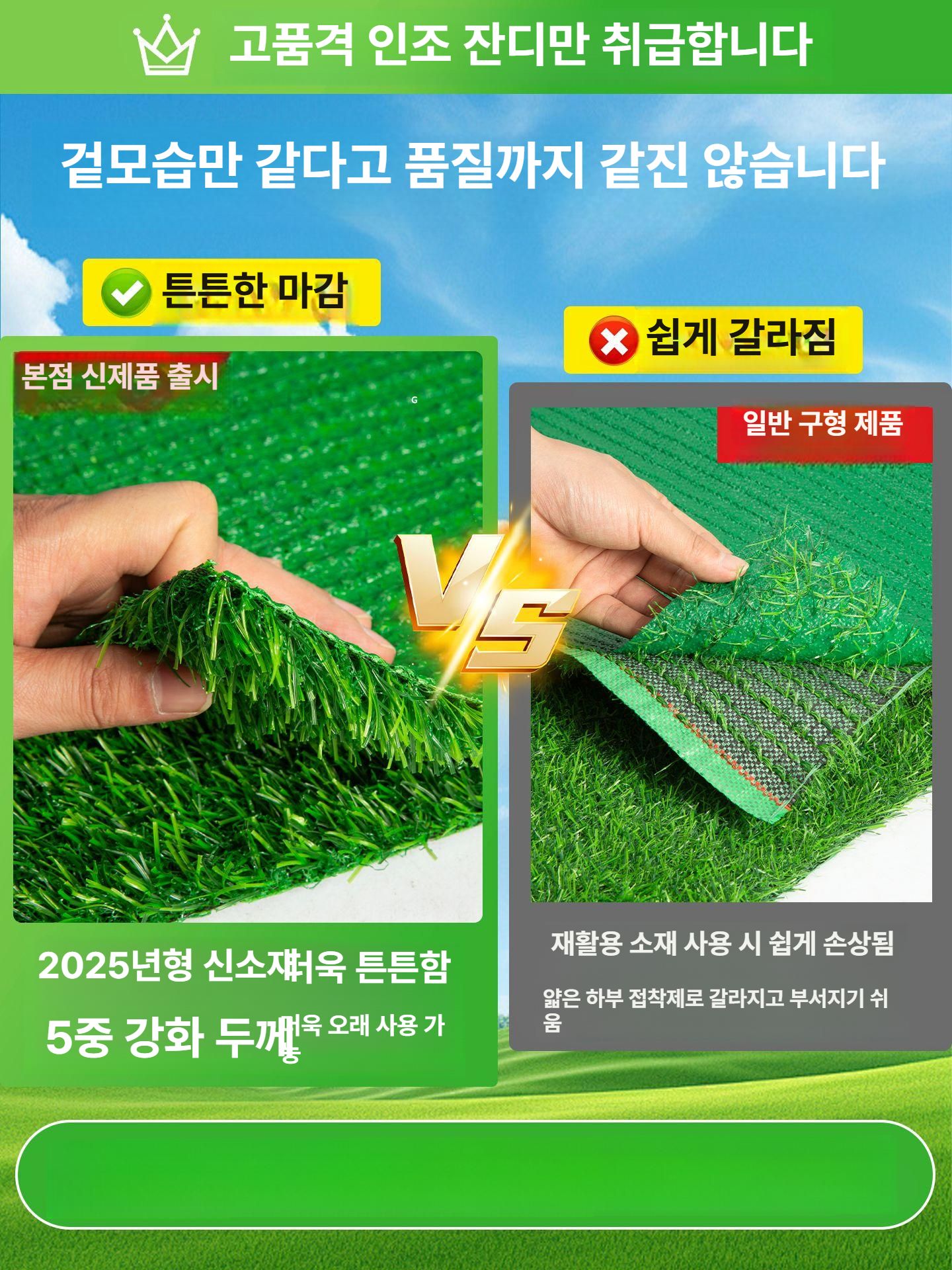 야외잔디 잔디매트 실외용 조밀형 인조잔디 인공잔디 조경용 애견용 카펫 베란다 - 상세 이미지 2