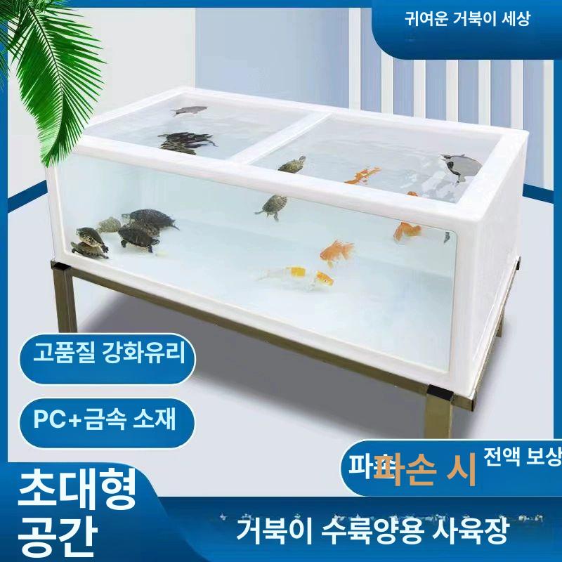 관상어 수조 대형 부화통 구피 사육 플라스틱 어항 오픈형 투명 반수색 가정용 - 상세 이미지 2