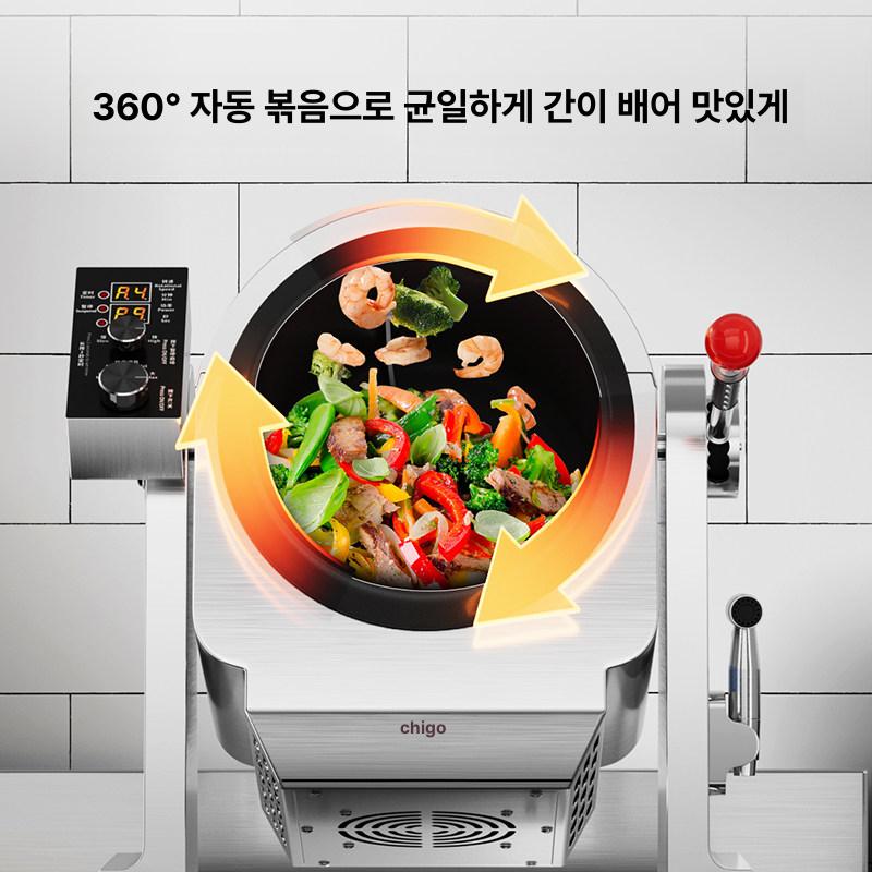 교반기 자동웍기계 업소용 자동볶음기 볶음밥기계 오토웍 자동조리기 회전냄비 회전식 - 상세 이미지 2