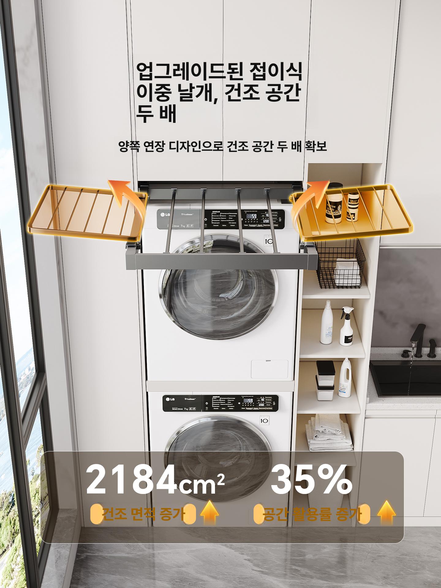 인출식 빨래건조대 소형 오피스텔 원룸 걸이 댐핑 행거 공간활용 언더레일 가로형 - 상세 이미지 3