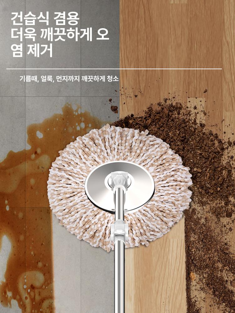 대걸레 물걸레청소기 핸드스핀 밀대 원형걸레 바닥청소 리필 핸디스핀 탈수통 간편 - 상세 이미지 4