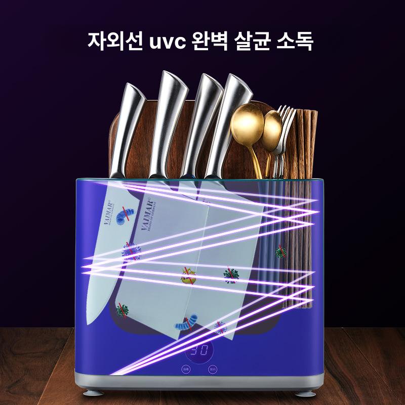스마트 칼도마살균기 항균 소독용 주방 나이프용 소독기 가정용 보호 건조기 프리미엄 - 상세 이미지 3